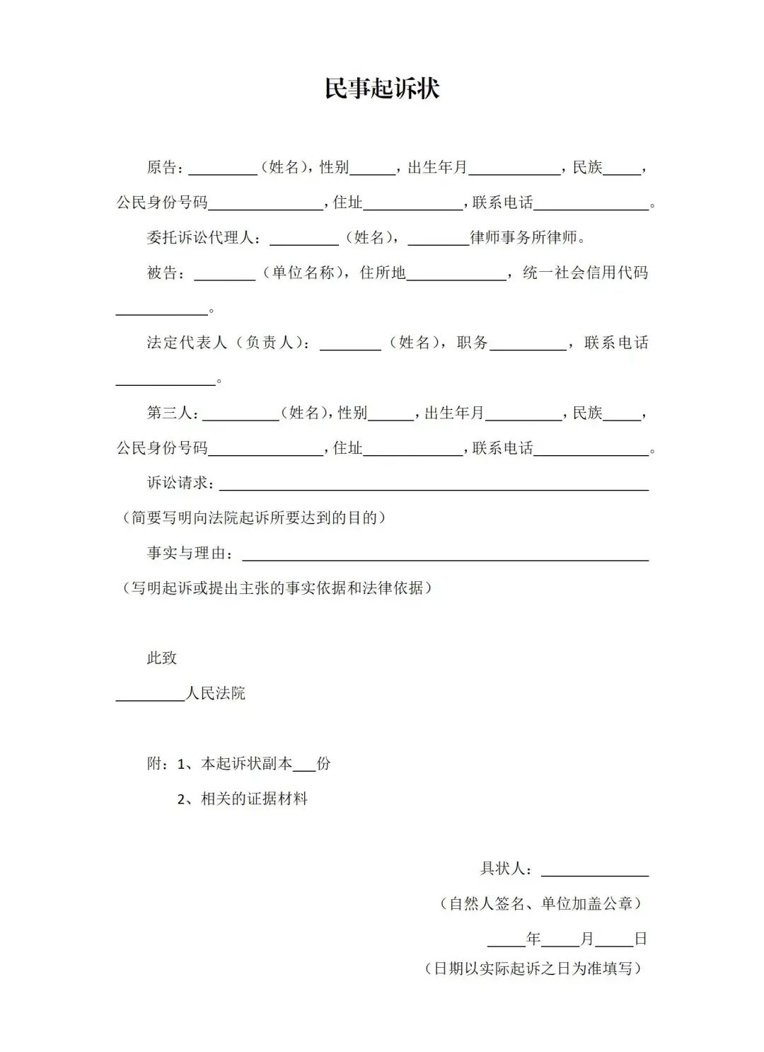 summernote-img