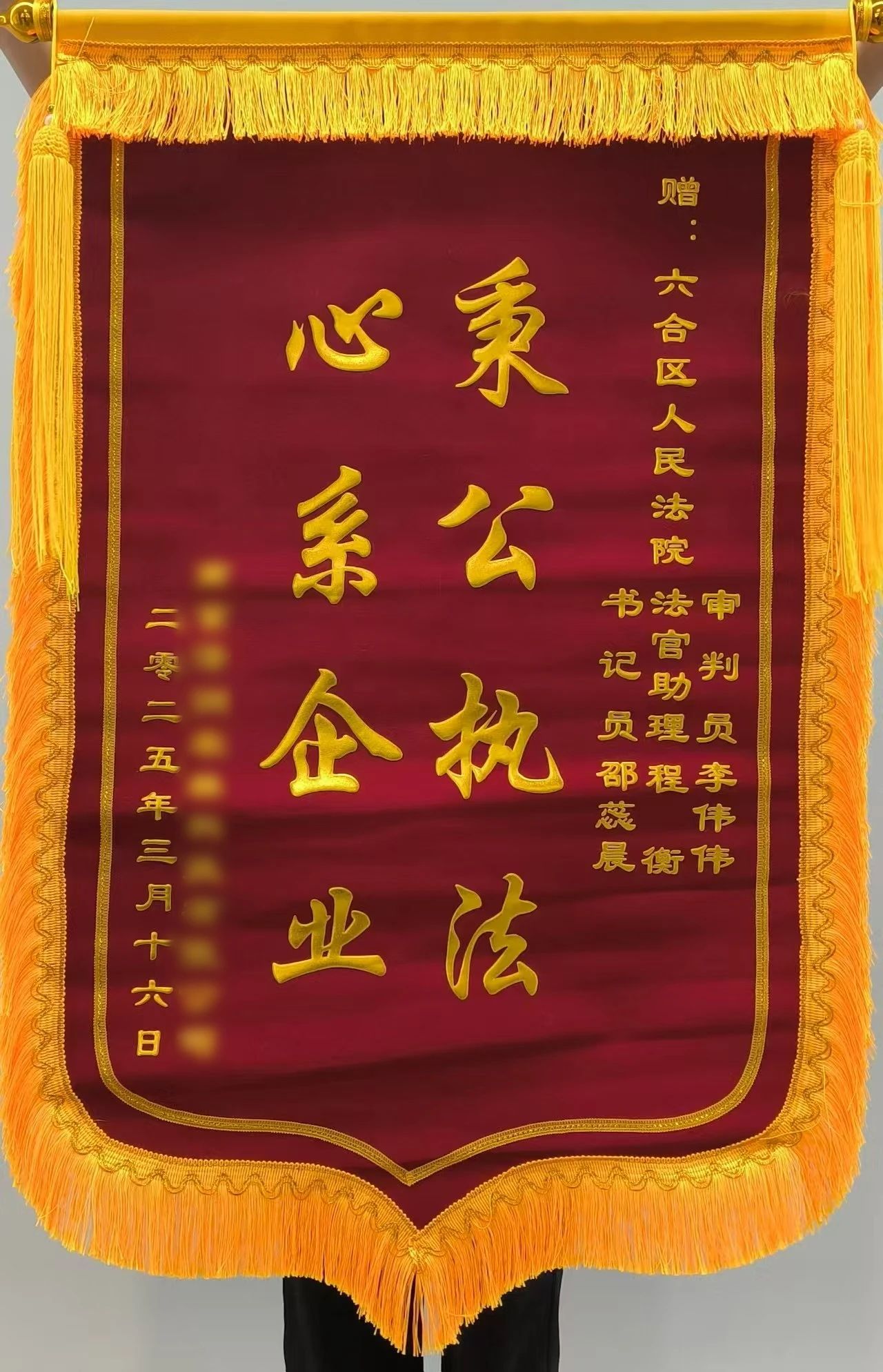 【定分·止争】土地整治租金该不该交？法官巧解“死结”