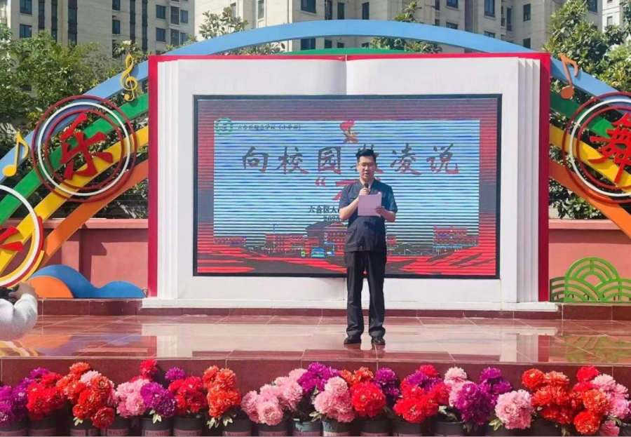 【六一特辑】送份“法律铠甲”，守护青春不迷茫！