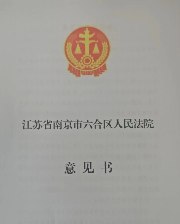 【茉莉商驿】“法治体检”开良方 对症下药促发展