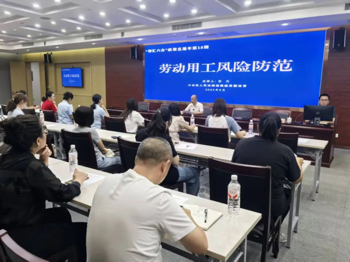 “行走的天平”送法上门精准又贴心