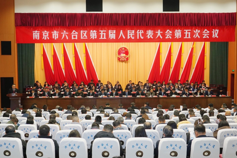 【聚焦两会】一图读懂六合法院2025年工作报告