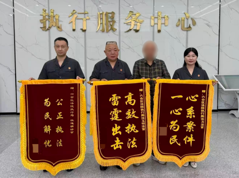 【办案札记】“消失”的肇事员工，在火锅店被“端锅”了！