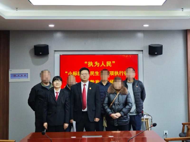 【小标的 大民生】“薪”火相传