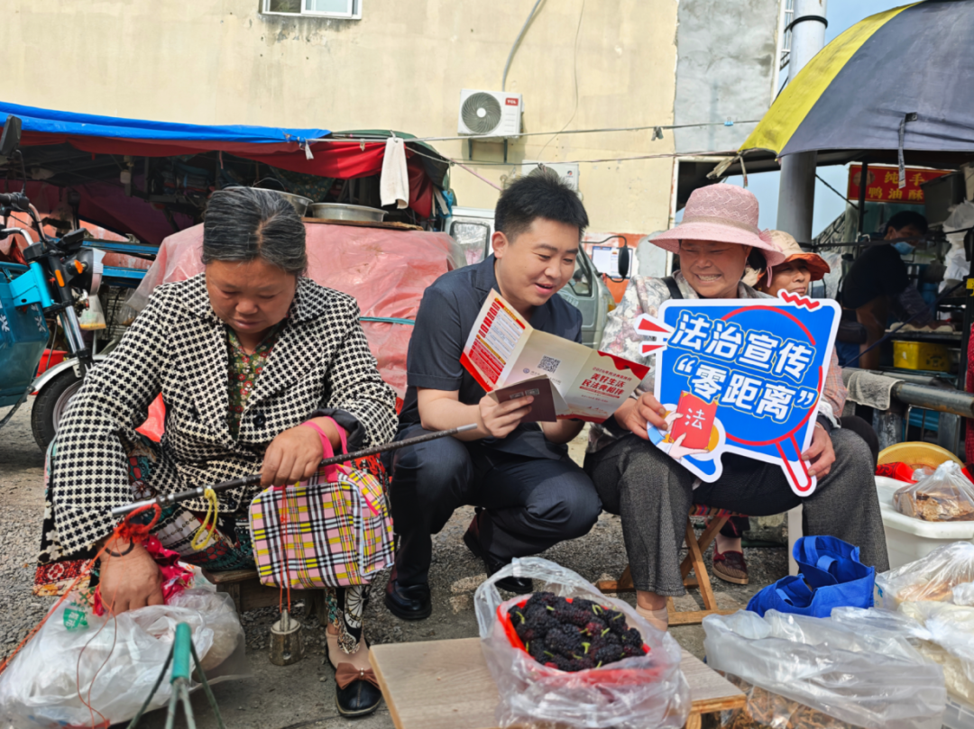 【民法典宣传月】“典”亮烟火集市，法治服务零距离