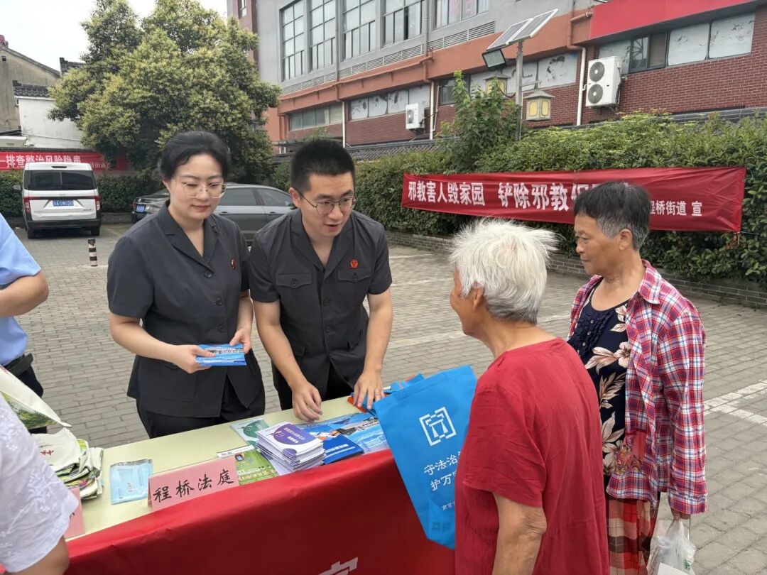 【防范非法金融活动宣传月】  “馅饼”还是“陷阱”？法官广场教你“避坑”