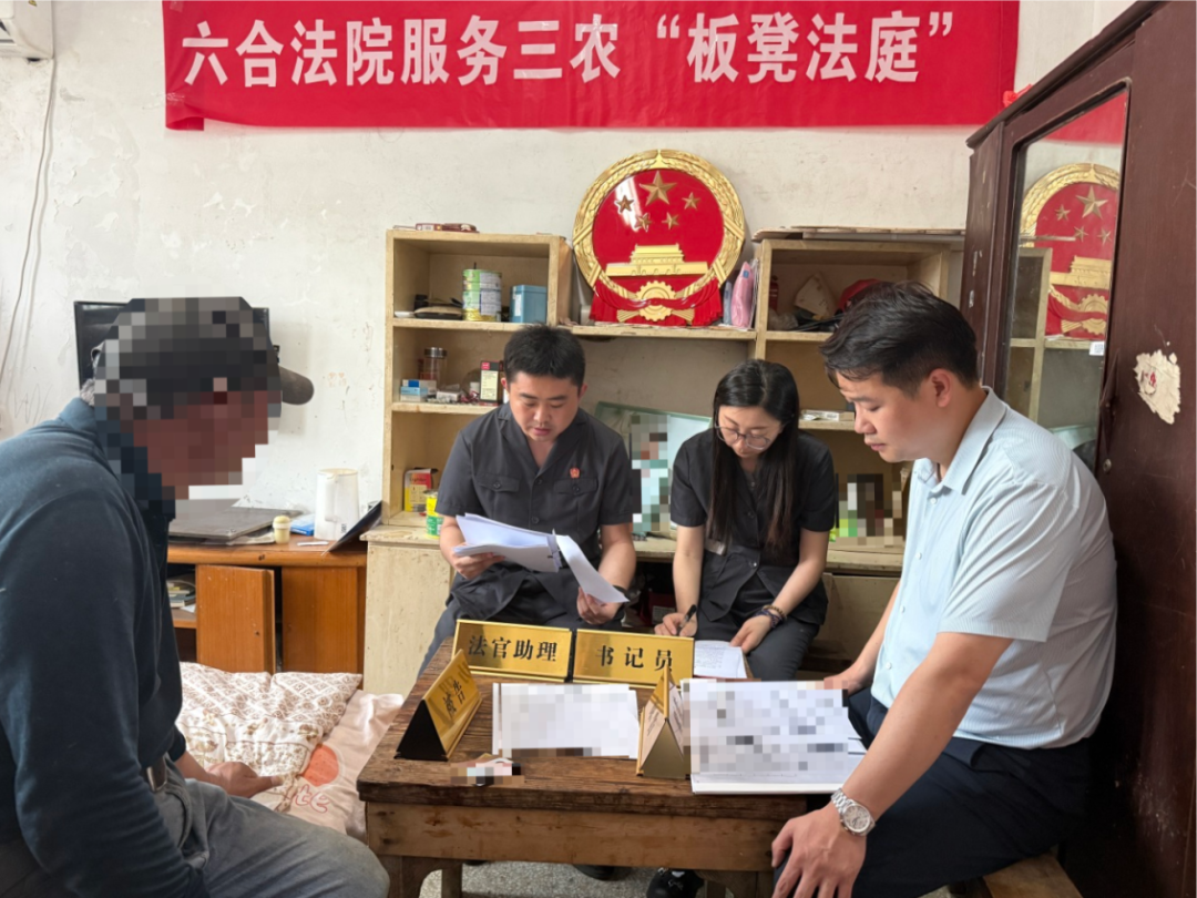【板凳法庭】善意司法暖了困难老人心
