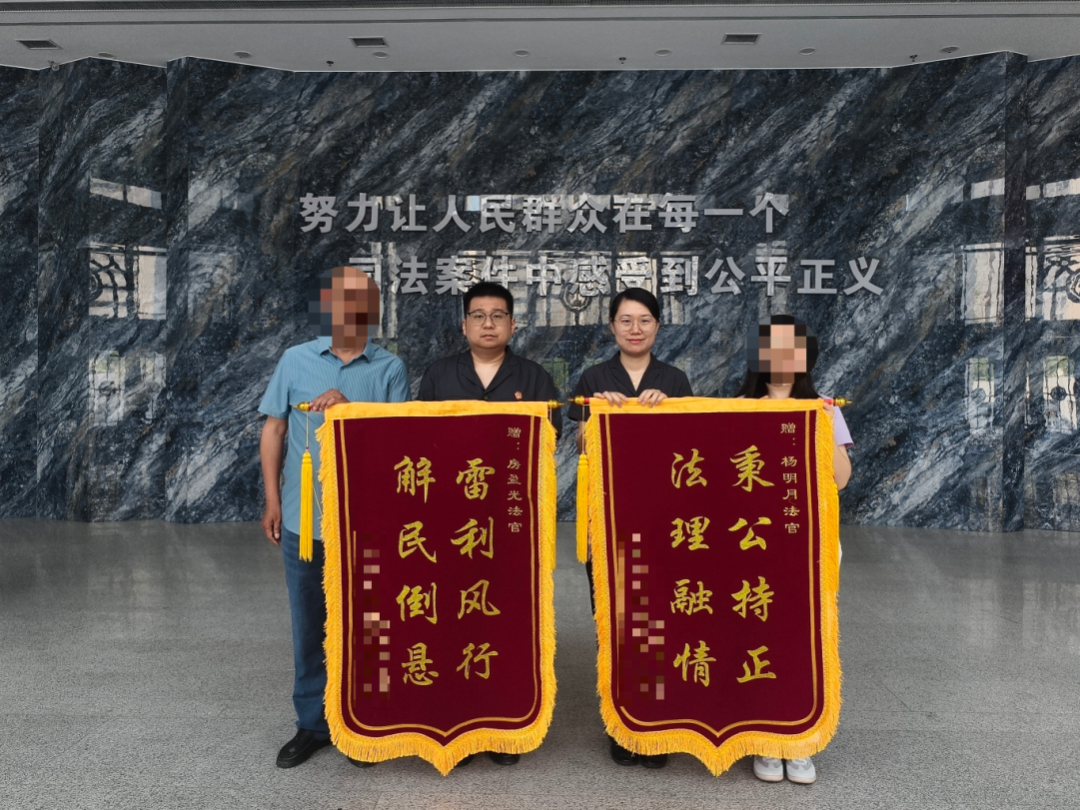【锦旗故事】多查一步多劝一句，  破解层层转包欠薪僵局
